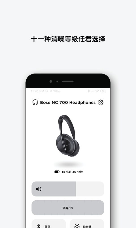 Bose音樂截圖預(yù)覽
