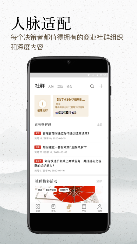 正和島截圖預覽