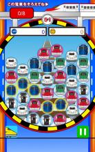 Trace a train puzzle to trace截图4