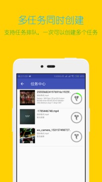 視頻格式轉(zhuǎn)換工廠截圖