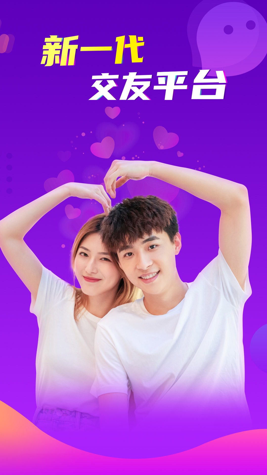 陌聲截圖預(yù)覽