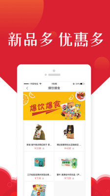 小银优品截图3