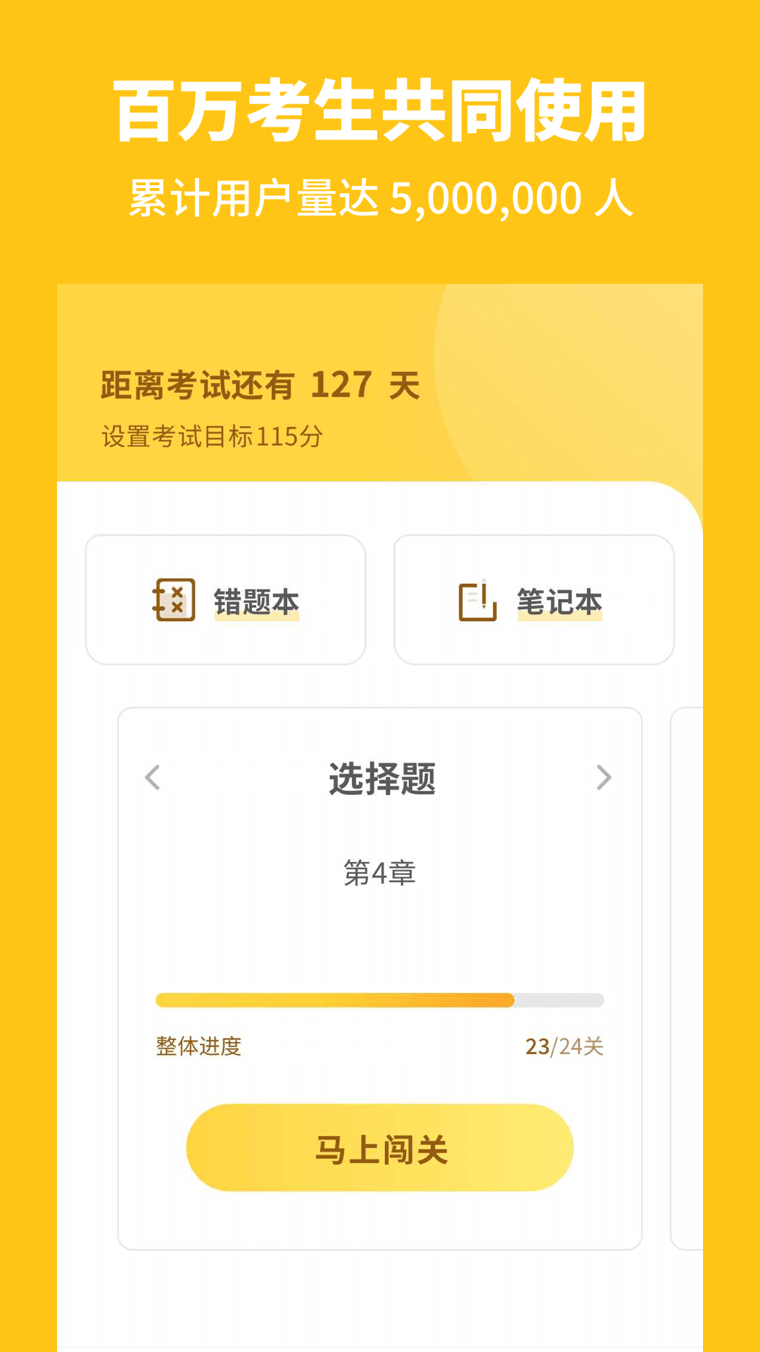 高中生物截圖預(yù)覽