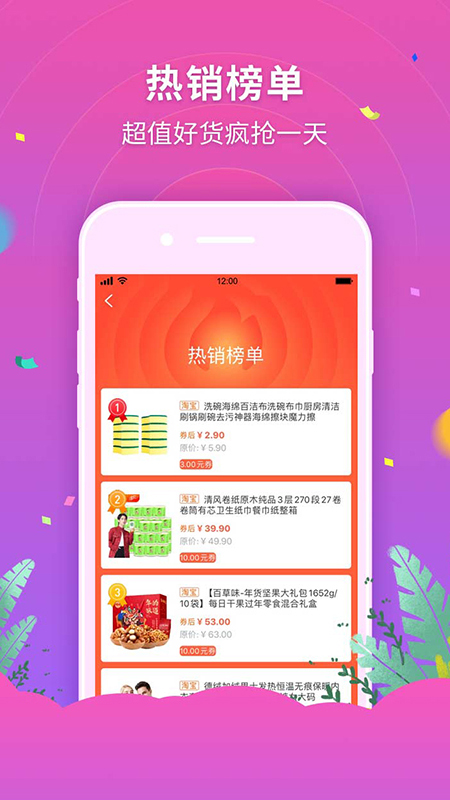 欧家易品截图2