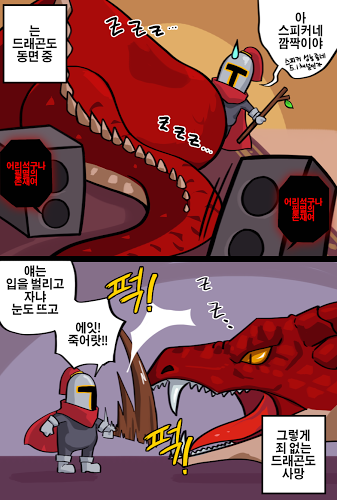 比利鮑勃小王子截圖預(yù)覽