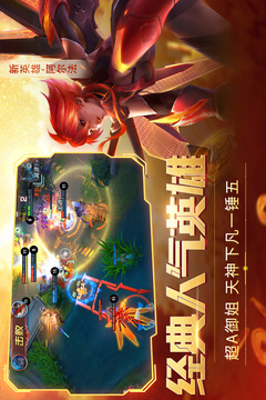 時(shí)空召喚截圖