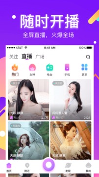 酷我聚星截圖