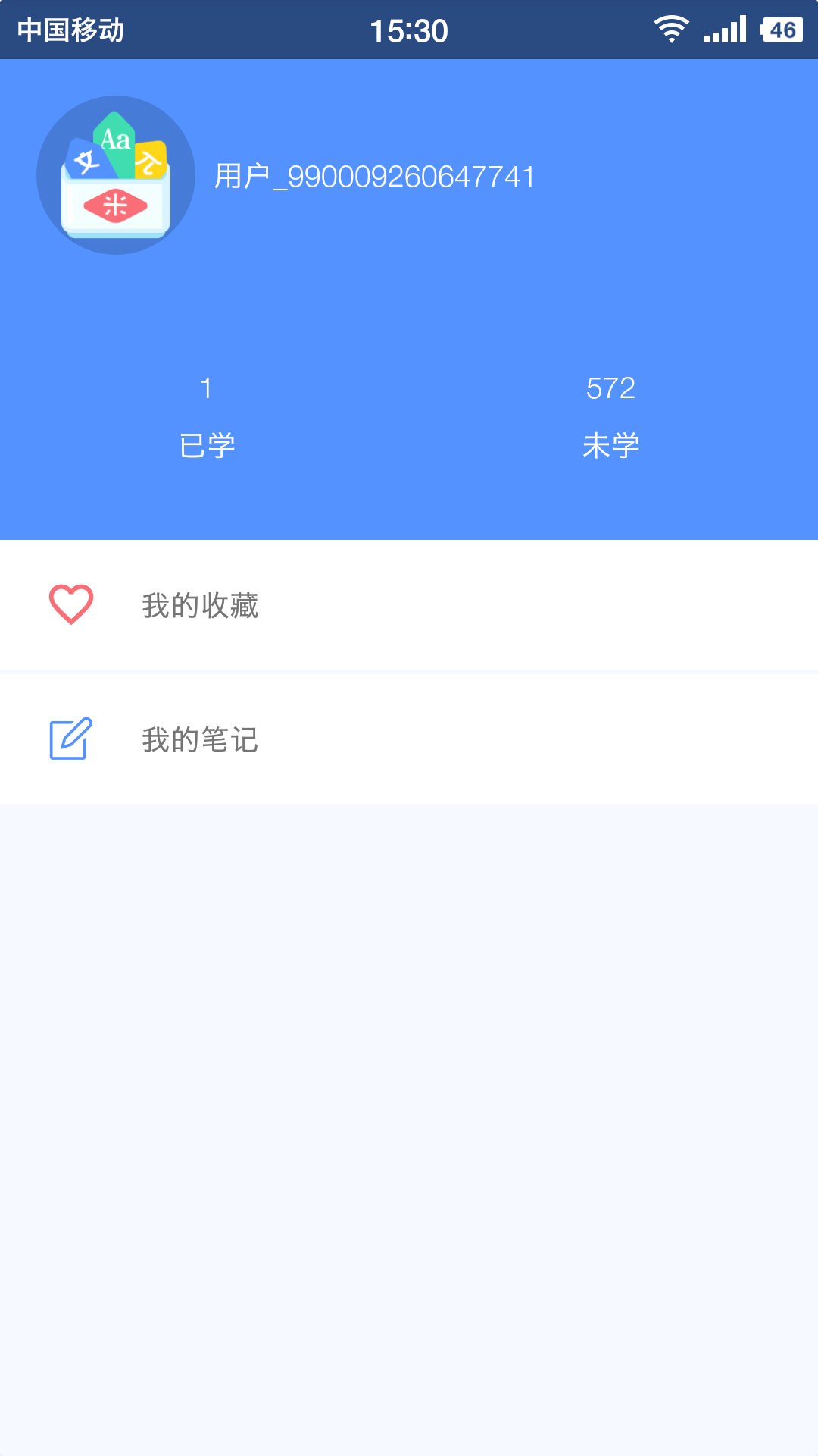 高中历史宝典截图5