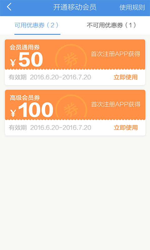 中國招標(biāo)網(wǎng)截圖預(yù)覽