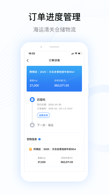 牧集截圖預(yù)覽