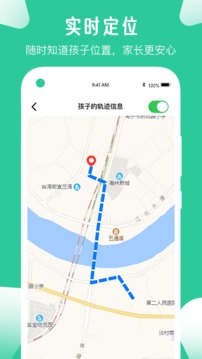 愛學(xué)生截圖