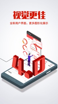 工銀現(xiàn)金快線截圖
