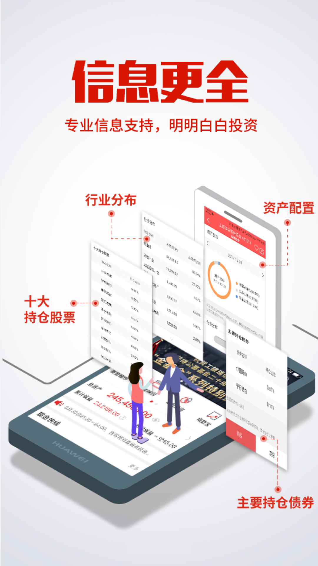 工银现金快线v4.3.0截图4