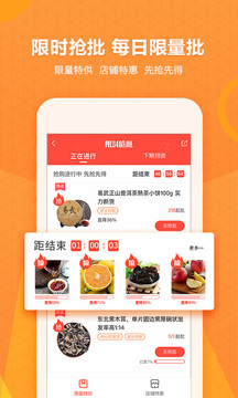 惠農(nóng)網(wǎng)截圖