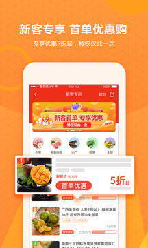 惠農(nóng)網(wǎng)截圖