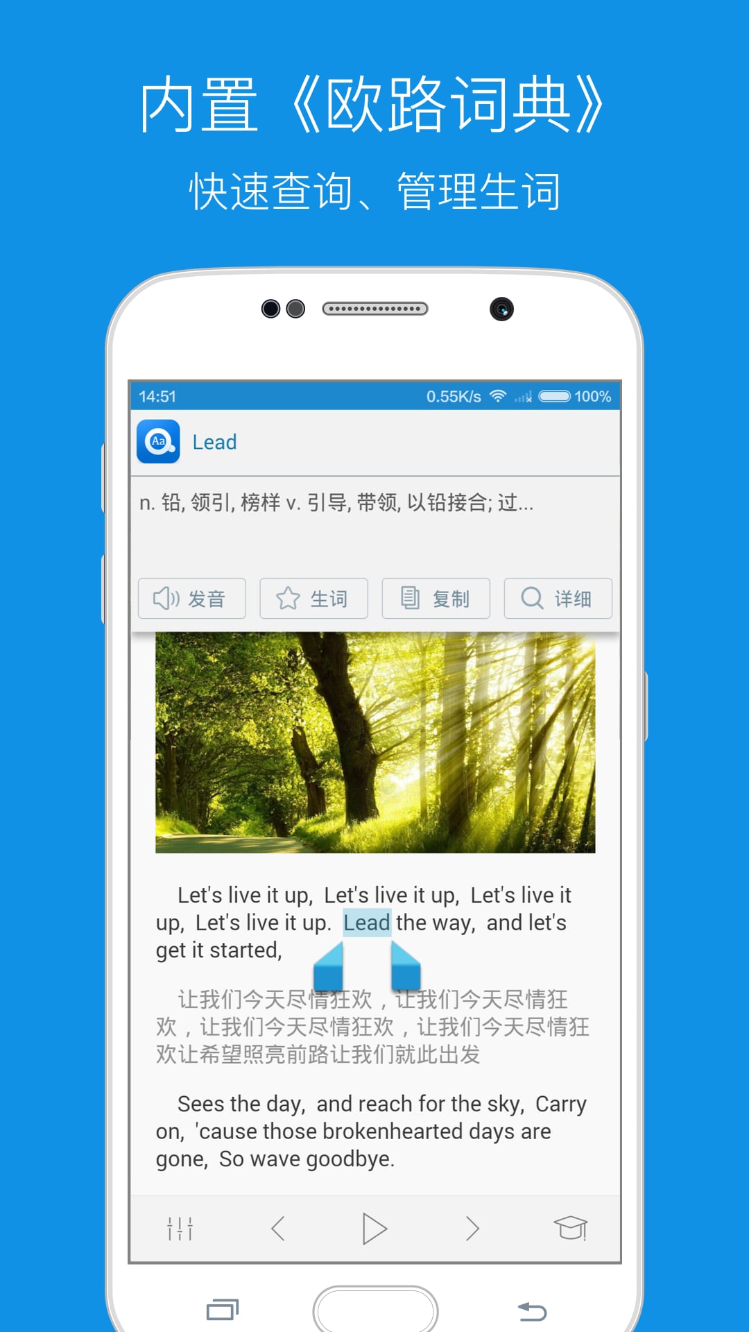 每日英語(yǔ)聽(tīng)力截圖預(yù)覽