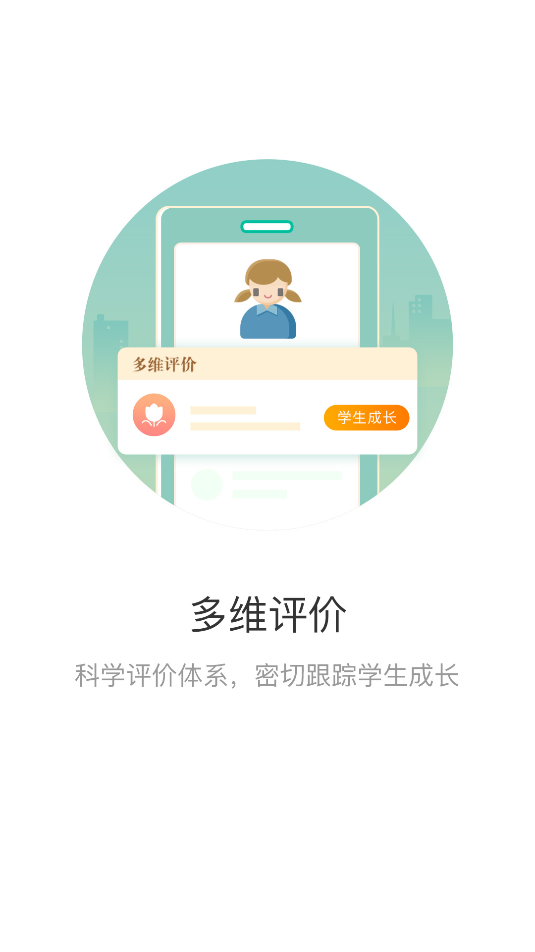 小树点截图2