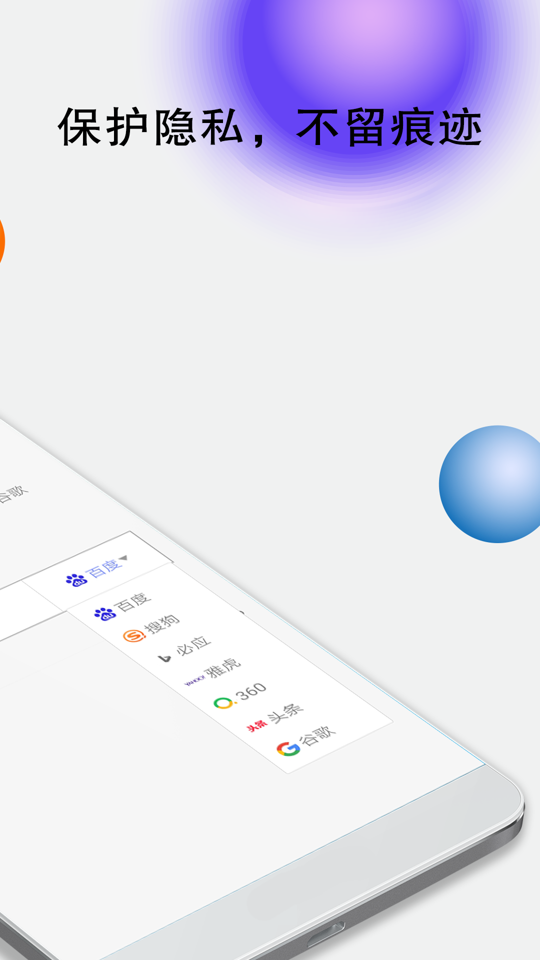 搜索大全截圖預(yù)覽