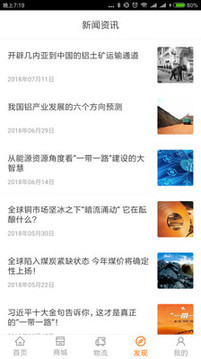 多蒙達司機截圖