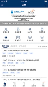 識林截圖