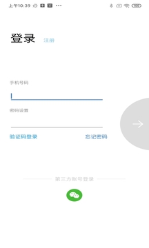 貼貼樂截圖