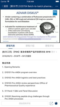 識林截圖