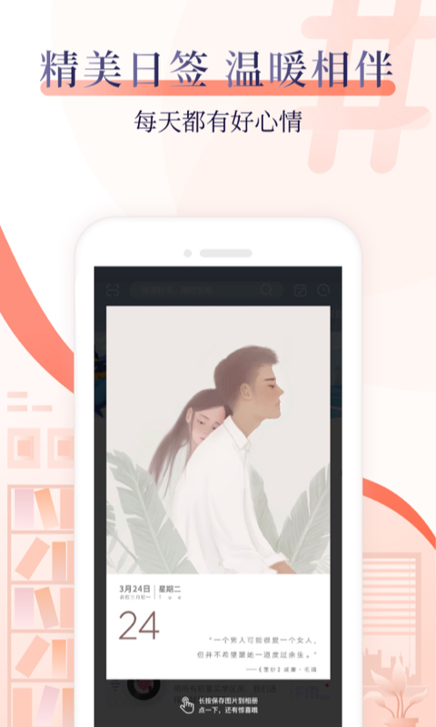 十點讀書截圖預(yù)覽