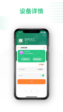 哆啦Ai家截圖