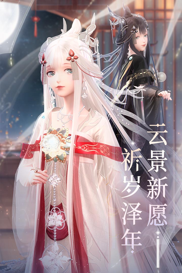 閃耀暖暖截圖預(yù)覽