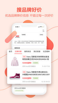 喵喵折截圖