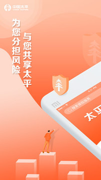 太平通截圖