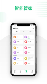 哆啦Ai家截圖