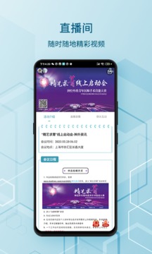 神外資訊截圖