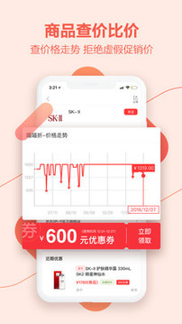 喵喵折截圖