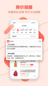 喵喵折截圖