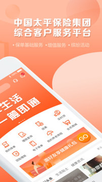 太平通截圖