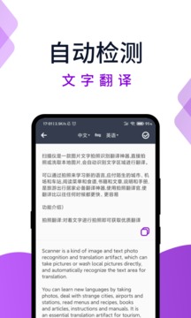 掃描儀截圖