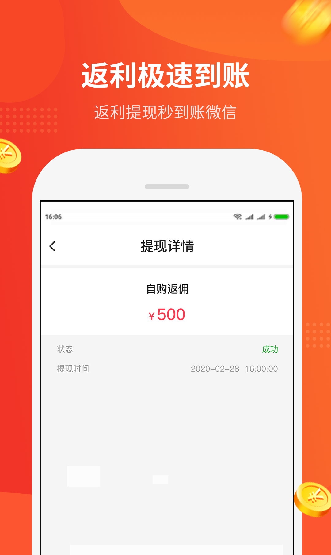 陀螺多多截圖預(yù)覽