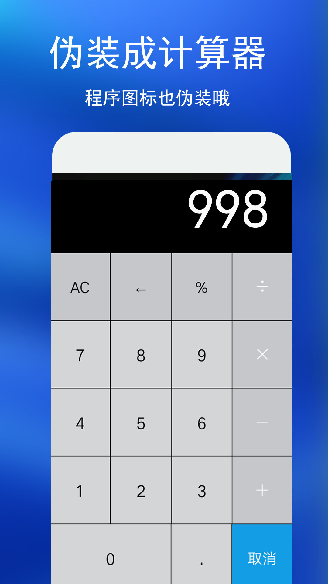 私密相冊截圖預(yù)覽