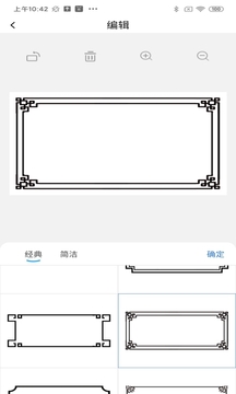 貼貼樂截圖
