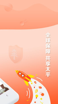 太平通截圖