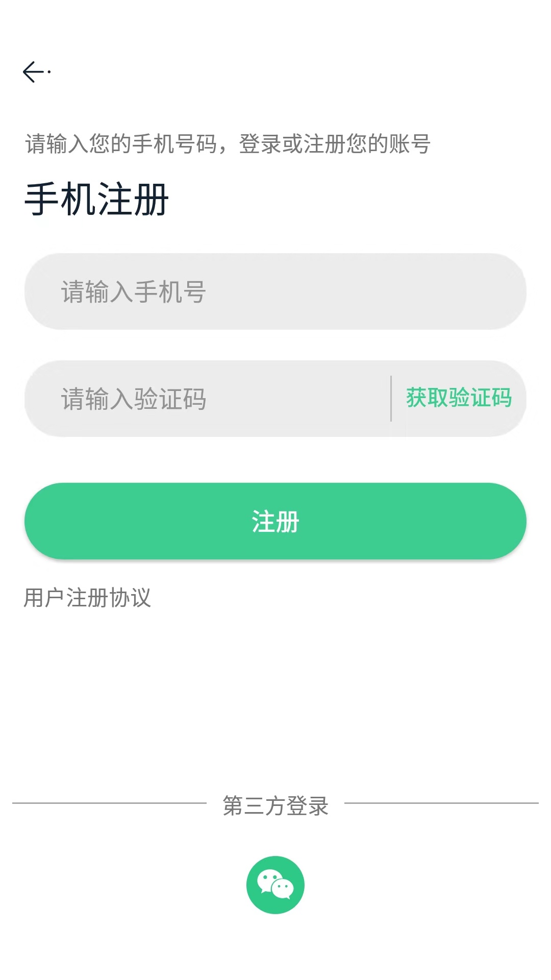 学培邦截图5