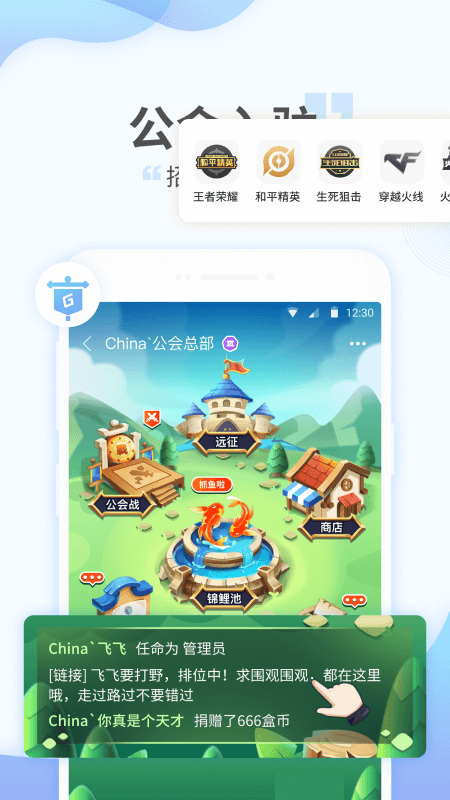 游拍v3.7.1.65截图3