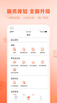 太平通截圖