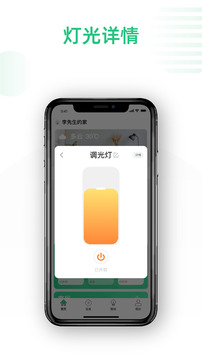 哆啦Ai家截圖