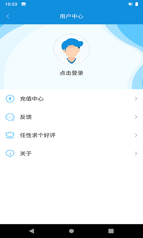 Apowersoft水印管家截图5