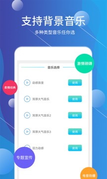 配音師截圖