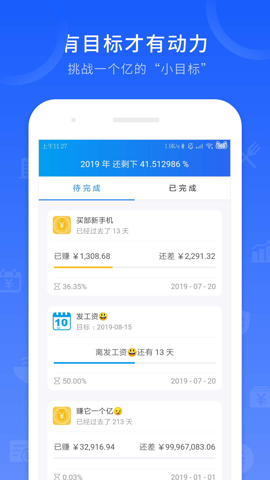工時(shí)記錄截圖預(yù)覽