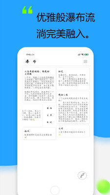 日常记录v1.1.5截图1