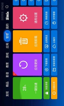 當(dāng)貝市場(chǎng)截圖